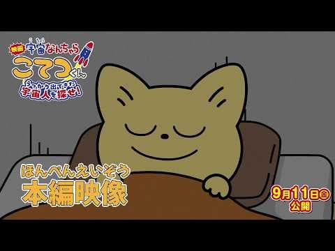 YouTube Video Preview